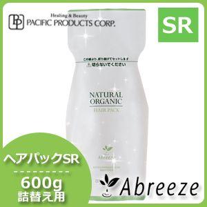 パシフィックプロダクツ アブリーゼ ナチュラルオーガニック ヘアパック SR 600g 詰め替え 父...