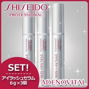 エヴォボーテ エヴォアイ アイラッシュ フォーミュラ 3ml まつ毛美容液