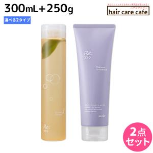 アジュバン リ: シャンプー 300mL + トリートメント 250g 《エミサリー