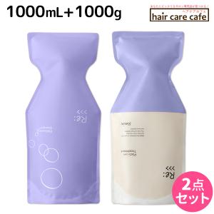 アジュバン リ: プラチナム シャンプー 1000mL + トリートメント 1000g セット 父の日｜haircarecafe