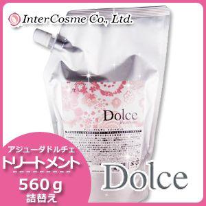 アジューダ インターコスメ アジューダドルチェ トリートメント 560g 