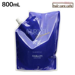 ナノアミノ プレミアム スムース シャンプー トリートメント 500ml