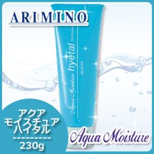 アジュバン リ: プラチナム シャンプー 300mL + トリートメント 250g