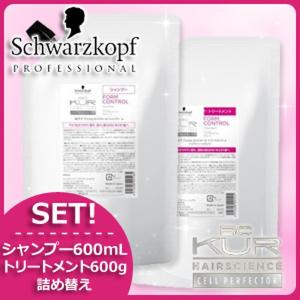 ADJUVANT（アジュバン） KASUI カスイ シャンプー 600ml 詰替用