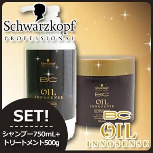 DO-Sシャンプー＆トリートメント 200ml セット（新デザイン） : DO-S