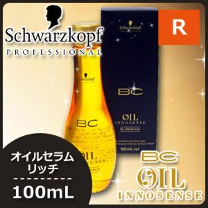 セルサート ミラインウォーター 150mL×2本セット アウトバス髪用保湿液