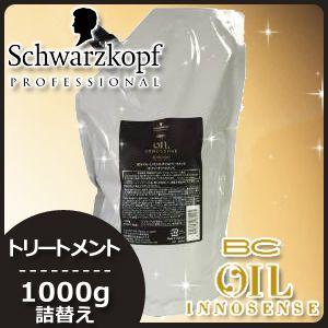 Biove デミ ビオーブ ピュリム リペアスキャルプ パウダー 5g x24包