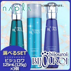 napla（ナプラ） フェーブテクスチャーコート 500g|縮毛矯正処理剤 縮