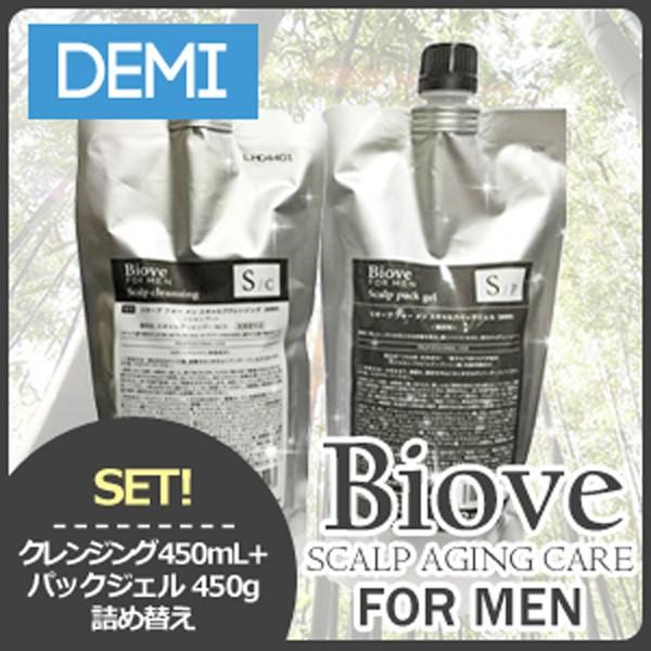 デミ ビオーブ フォーメン スキャルプクレンジング 450mL + スキャルプパックジェル 450g...