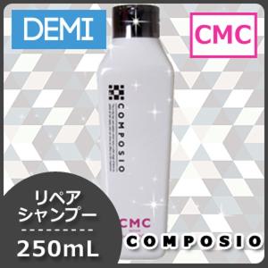 デミ コスメティクス（DEMI COSMETICS） デミ コンポジオ CMC リペア
