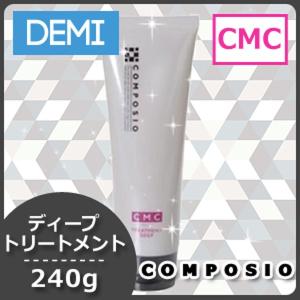 デミ コスメティクス（DEMI COSMETICS） デミ コンポジオ CMC リペア