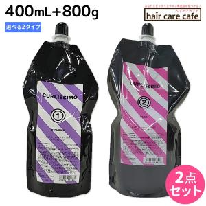 アルテマ アクトフィルム 1000ml 2個 アルテマ アクトフィルム 1000mL ×2個 セット : ヘアケアcafe