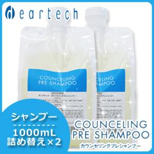 COTA（コタ） アイ ケア シャンプー 1 750ml トリートメント 1 750g 詰