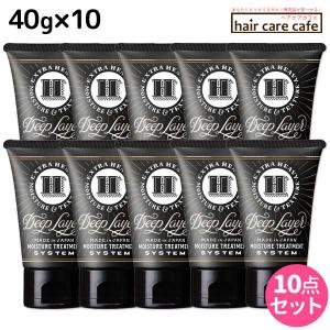 Deep Layer（ディープレイヤー） トリートメント 5点セット システム