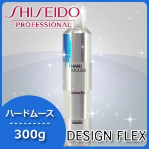SHISEIDO PROFESSIONAL（資生堂プロフェッショナル） 土日祝日出荷