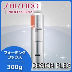 SHISEIDO PROFESSIONAL（資生堂プロフェッショナル） 土日祝日出荷