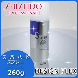 SHISEIDO PROFESSIONAL（資生堂プロフェッショナル） デザイン