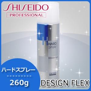SHISEIDO PROFESSIONAL（資生堂プロフェッショナル） 土日祝日出荷