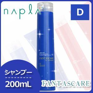 napla（ナプラ） HB ファンタスケア C シャンプー 200mL : CARRIE