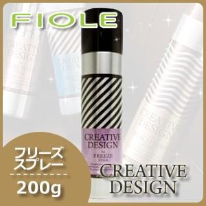 フィヨーレ クリエイティブデザイン フリーズスプレー 200g