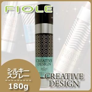 フィヨーレ クリエイティブデザイン シルキースプレー 180g