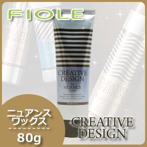 フィヨーレ クリエイティブデザイン ニュアンスワックス 80g