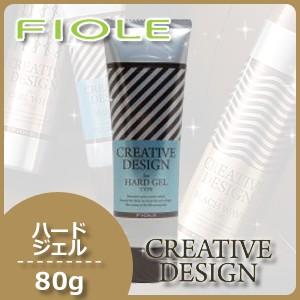 フィヨーレ クリエイティブデザイン ハードジェル 80g