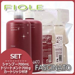 フィヨーレ ファシナート シャンプー AC 700mL + トリートメントAC 700g 空容器カートリッジ付きセット 父の日｜ヘアケアcafe～ルベル・フィヨーレ