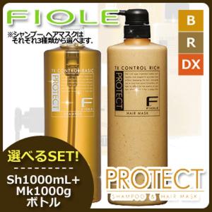 セット品】ROWE ロウ 001 シャンプー ＆ トリートメント 1000ml +