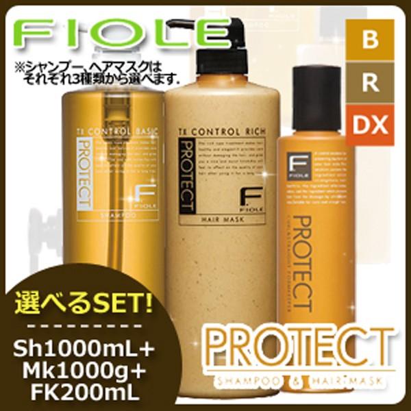 フィヨーレ Fプロテクト シャンプー 1000mL + ヘアマスク 1000g + フォルムキーパー...