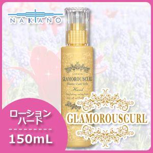 グラマラスカール ナカノ N ボリュームコントロール 400mL 業務用