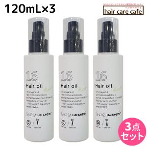 ハホニコ 十六油(16油) 120mL x3本セット 母の日｜haircarecafe