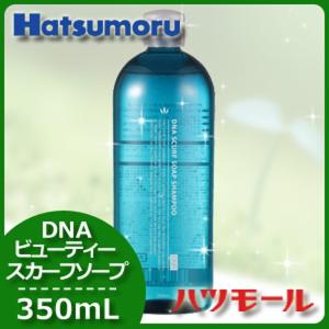 ハツモール DNA ビューティ スカーフソープ (シャンプー) 1000mL +