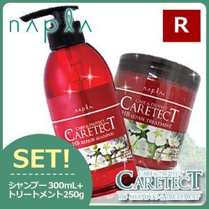 ナプラ ケアテクト HB リペア シャンプー 300mL + トリートメント 250g セット