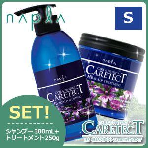 ナプラ ケアテクト HB スキャルプ シャンプー 300mL + トリートメント 250g セット