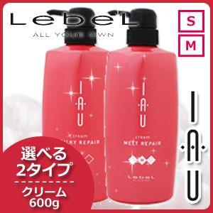 ルベル イオ トリートメント クリーム 600mL 選べる2タイプ 父の日｜haircarecafe