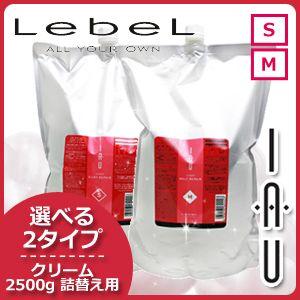 IAU（ルベル） ルベル イオ 詰め替え 業務用 選べる 2本 シャンプー