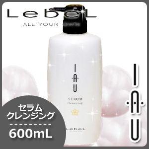 ルベル イオ セラム クレンジング 600mL シャンプー 父の日