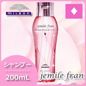 MILBON（ミルボン） ジェミールフラン シャンプー 500mL + 2500mL +