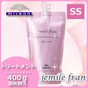jemile fran（ジェミールフラン） ミルボン シャンプー 500mL +
