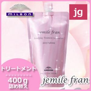 CARENESS（ケアネス） ジュエル ブーストミスト 125ml トリートメント