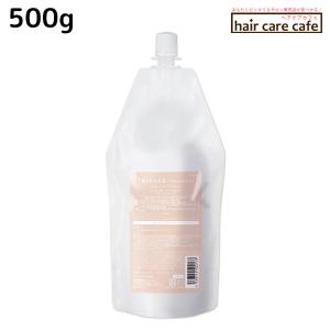 SUNCALL（サンコール） トリファクス トリートメント 500g 詰め替え ×2