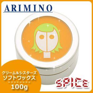 SPICE（アリミノ） 3個セット アリミノ 正規品 スパイス クリーム