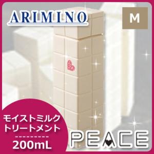 SPICE of Life（スパイス オブ ライフ） アリミノ ピース プロデザイン