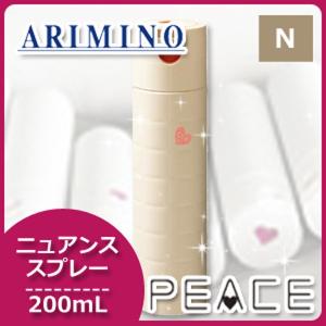 アリミノ ピース ワックスspray カフェオレ 143g(200ml) スプレー
