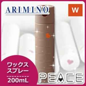 PEACE（アリミノ） アリミノ ピース フリーズキープスプレー ブラック