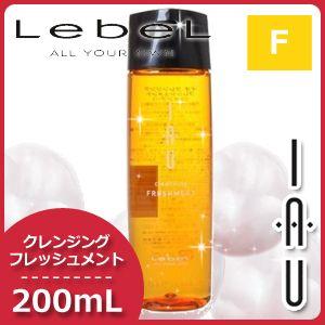 ルベル イオ クレンジング(シャンプー) フレッシュメント 200mL 母の日