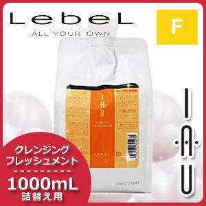 ルベル イオ クレンジング(シャンプー) フレッシュメント 1000mL 詰め替え 父の日｜haircarecafe