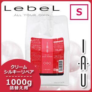 ルベル イオ クリーム(トリートメント) シルキーリペア 2500mL 