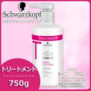 テラミークリーム 150g マッサージクリーム グラント イーワンズ ホル